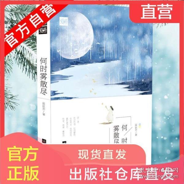 指尖冲刺