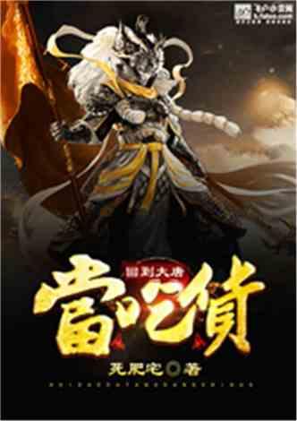 太空弹球大挑战