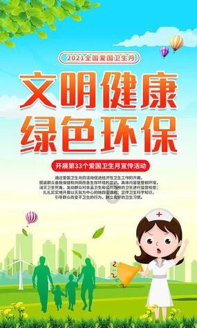 垦利区体育局召开公共体育场馆安全“三见面”会议