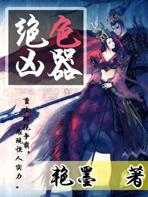 尘埃3