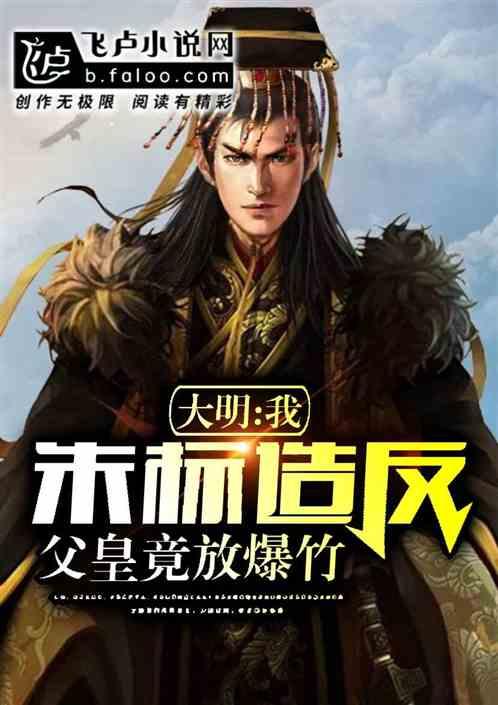 白球进黑洞选关版