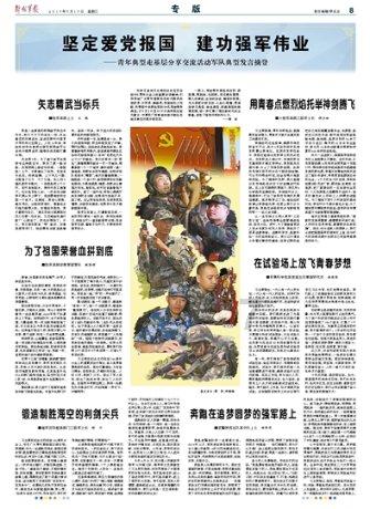 英勇骑士向前冲无敌版